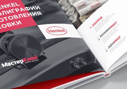 Клей Henkel для полиграфии